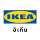 Ikano (Thailand) Limited  (IKEA)