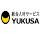 Yukusa