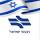 Israel Railways Ltd.